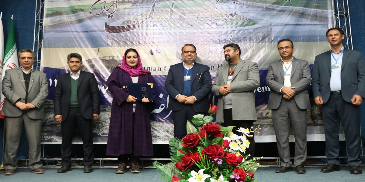مقاله دانشجوی دانشگاه تربیت مدرس در کنفرانس هیدرولیک ایران به عنوان «مقاله برگزیده» معرفی شد